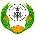 Coat of arms of Cape Verde from July 5, 1975 to September 22, 1992.