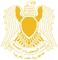 Coat of arms of Egypt within the Federation of Arab Republics, and during the seven years after the Federation's dissolution (1972–1984)