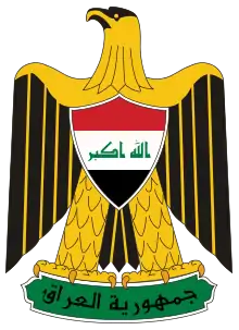 Coat of Arms of Iraq