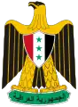 Coat of arms of Iraq (1965–1991)