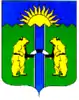 Coat of arms of Komsomolsky District