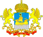 Coat of arms of Kostroma Oblast