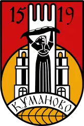 Official seal of Municipality of Kumanovo