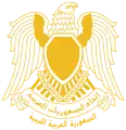 Libyan coat of arms used until 1977