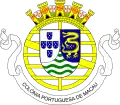 Coat of arms (1935-1951)