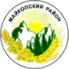 Maykopsky District