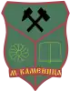 Official seal of Makedonska Kamenica