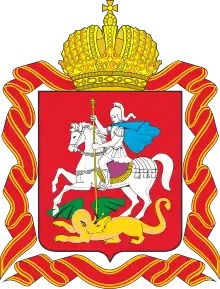 Coat of arms of Moscow Oblast