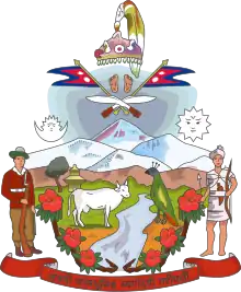 Coat of arms of the Kingdom of Nepal (1962–2008)