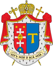 Nil Lushchak's coat of arms