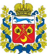 Coat of arms or logo