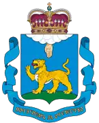 Coat of arms or logo