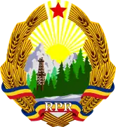 Coat of arms of the Romanian People's Republic (1952 – 1965)