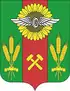 Coat of arms of Salsk