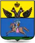 Coat of arms of Sebezh