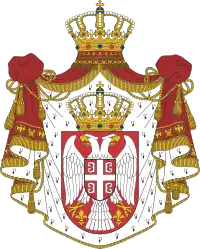 Greater coat of arms of the Republic of Serbia