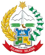 Coat of arms of South Sulawesi