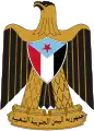 Coat of arms of the People's Republic of Yemen (1967–1970)