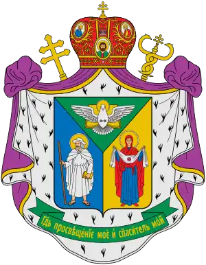 Sviatoslav Shevchuk's coat of arms