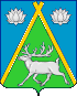 Coat of arms of Todzhinsky District