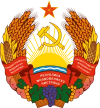 Emblem of Transnistria (1991–present)