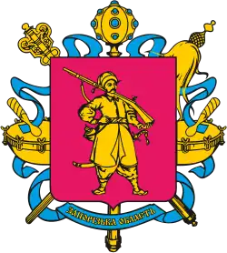 Zaporizhia Oblast