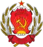 Coat of arms of Buryat ASSR