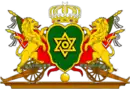 Coat of arms of Algiers(–1830) of Algiers