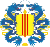 Coat of arms(1967–1975) of South Vietnam