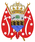Coat of arms of the Mutawakkilite Kingdom of Yemen (1918–1962)