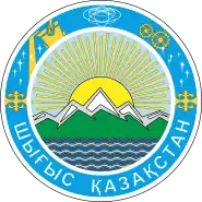 Coat of arms of East Kazakhstan Region