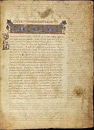 First page of Matthew, decorated headpiece, biblical text surrounded by a catena