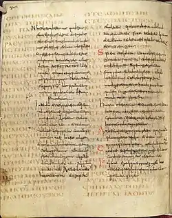 Folio 194 verso