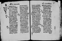 Codex Seidelianus I