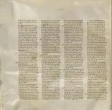 Codex Sinaiticus, Matthew 6:4–32