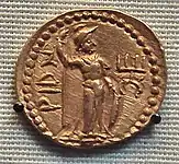 Possible depiction of "Roma Aeterna". The legend has been variously read Riom (Greek: ΡΙΟΜ), or more recently Rishti (Greek: ΡΙϷΤ).