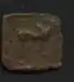 A rectangular Nandi Bull coin