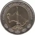 2 manat coin