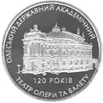 A coin commemorating the 120th anniversary of the Odesa Opera