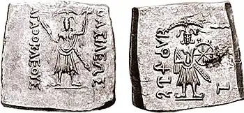 Coin of Agathocles (190-180 BCE) with Hindu deities, and Greek and Brahmi legend, found in Ai-Khanoum.