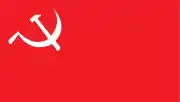 Flag of the Communist Party of Bhutan (Marxist–Leninist–Maoist)