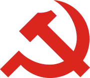 Logo of the Communist Party of Vietnam