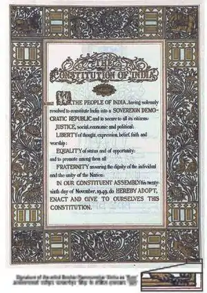 Image 14The Constitution of India