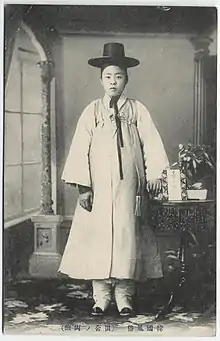 Young Korean man of the middle class, 1904