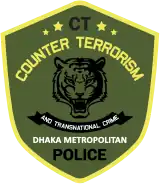 Insignia of CTTC