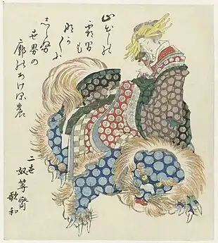 Courtesan Riding a Lion, c. 1830s