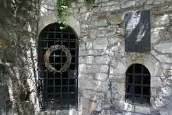 Memorial Ossuary for the 1914–15 defenders of Belgrade, in the fortress wall behind the chapel