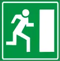 C120Emergency exit