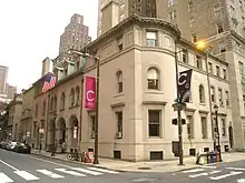 Curtis Institute of Music (est. 1924), 18th & Locust Sts., Philadelphia, PA.