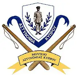 Cyprus Police Museum Logo